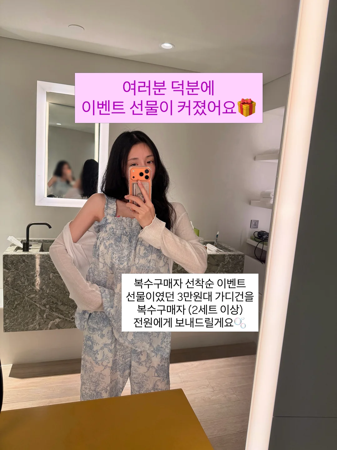 화장품 제조 정보