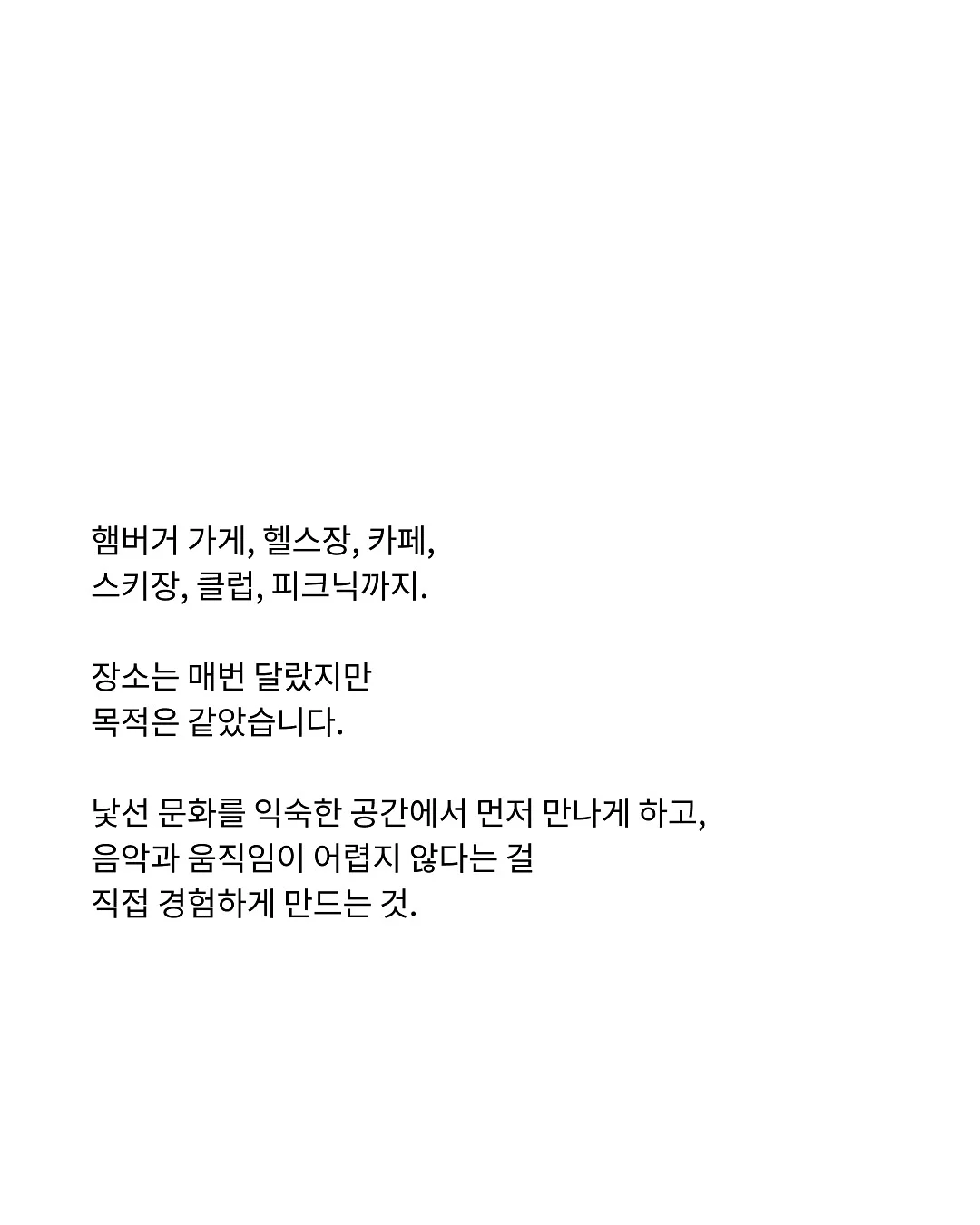 혼합형 스티커 11