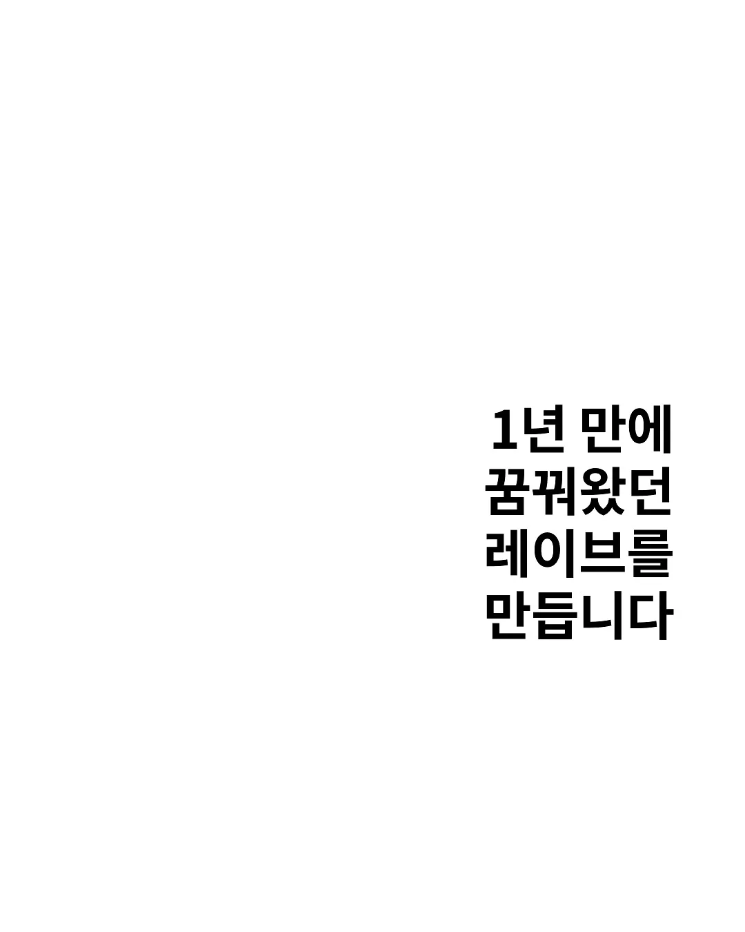 혼합형 스티커 12