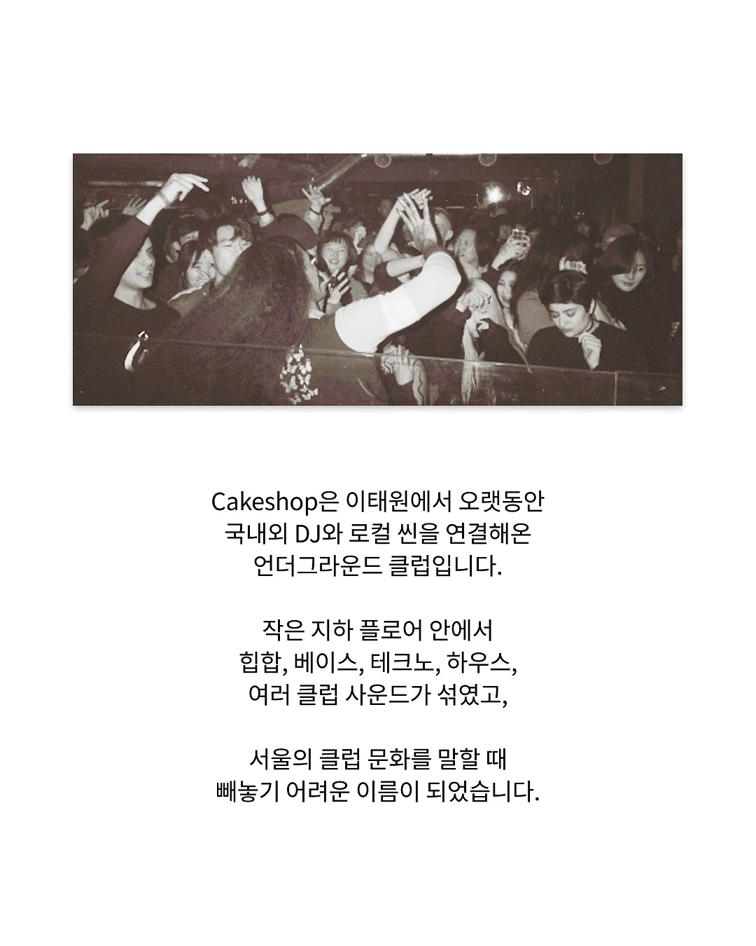 혼합형 스티커 15