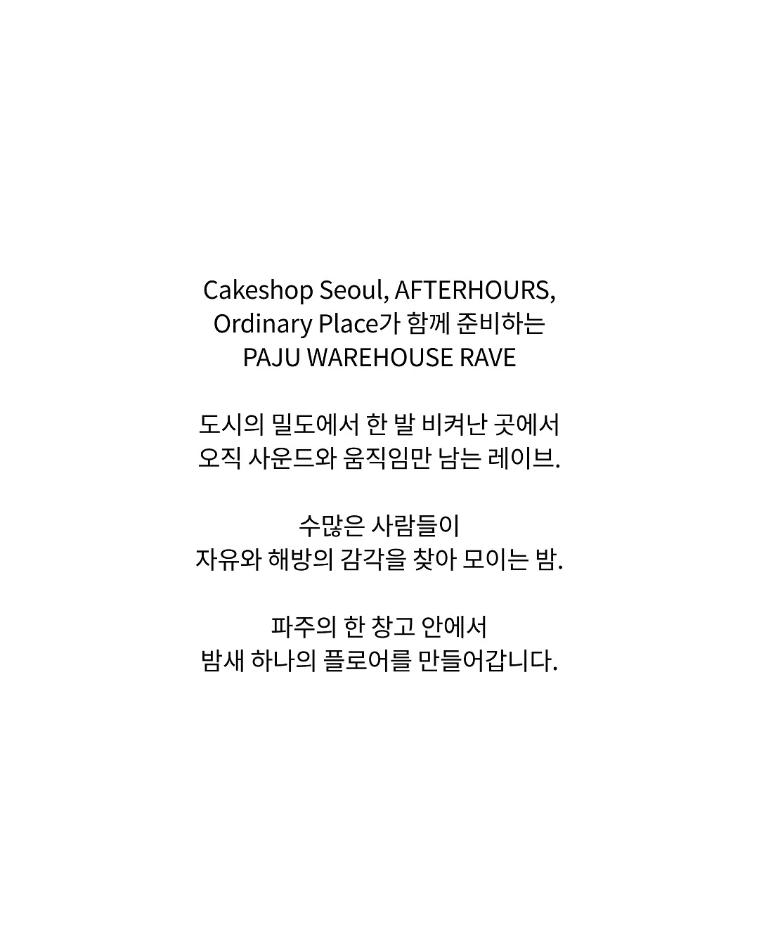 혼합형 스티커 17