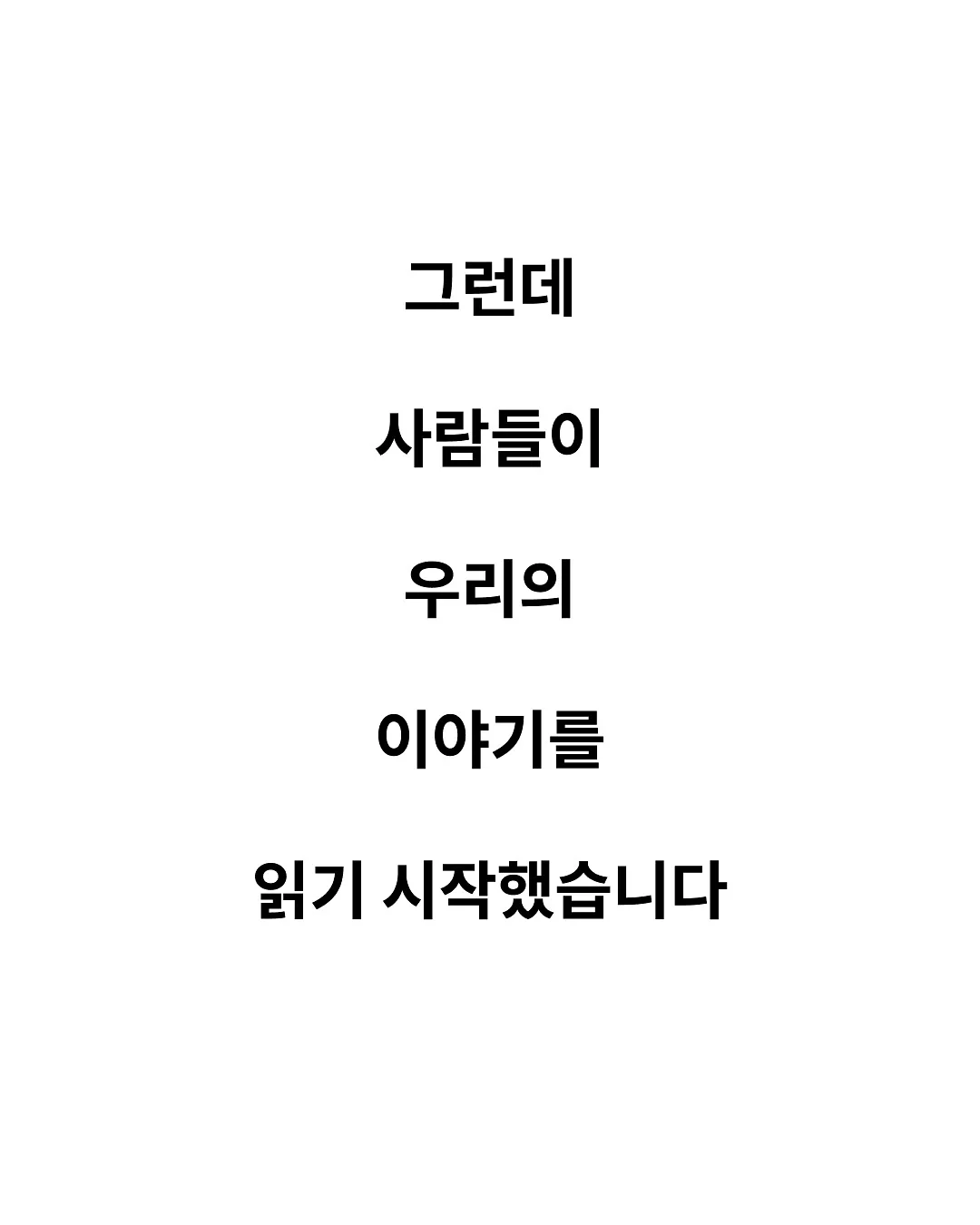 혼합형 스티커 4