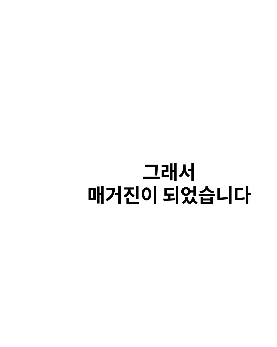 혼합형 스티커 6