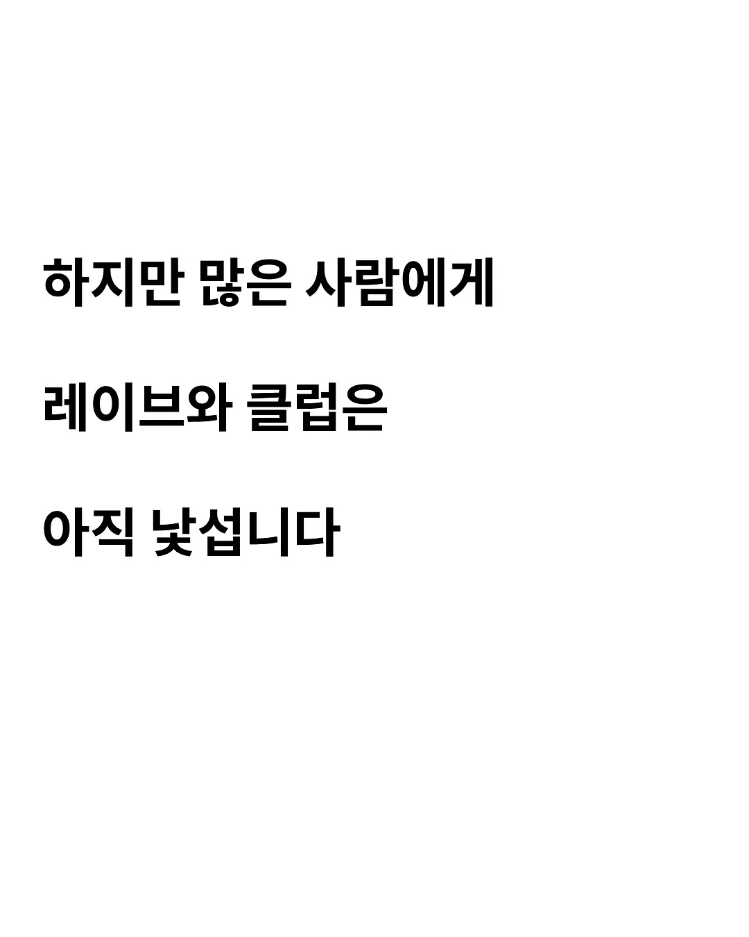 혼합형 스티커 8