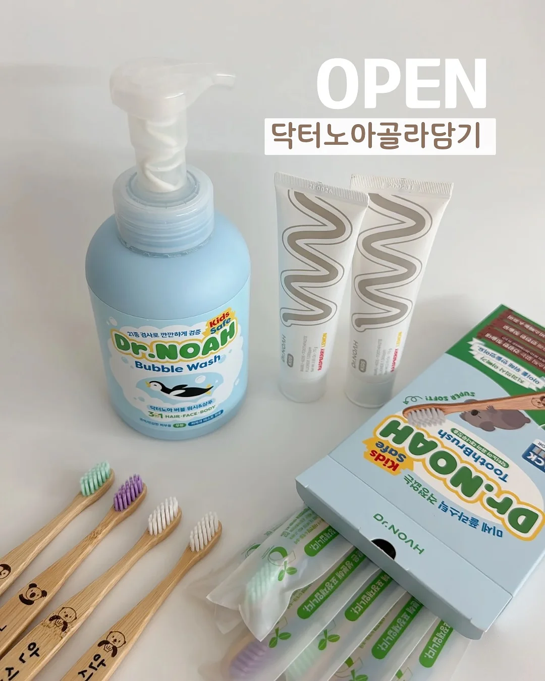 생체 실기 배평턴 특강 1