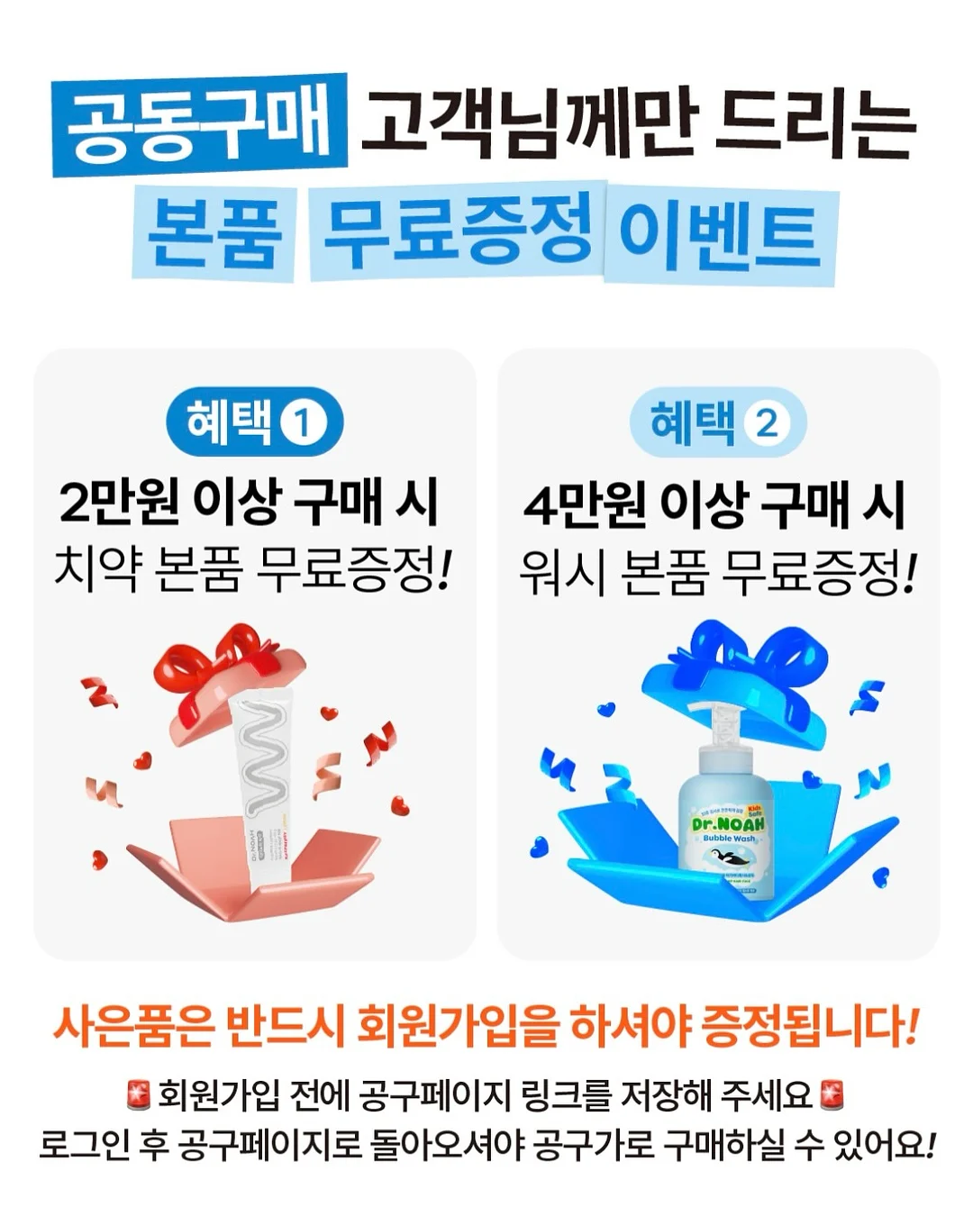 생체 실기 배평턴 특강 2