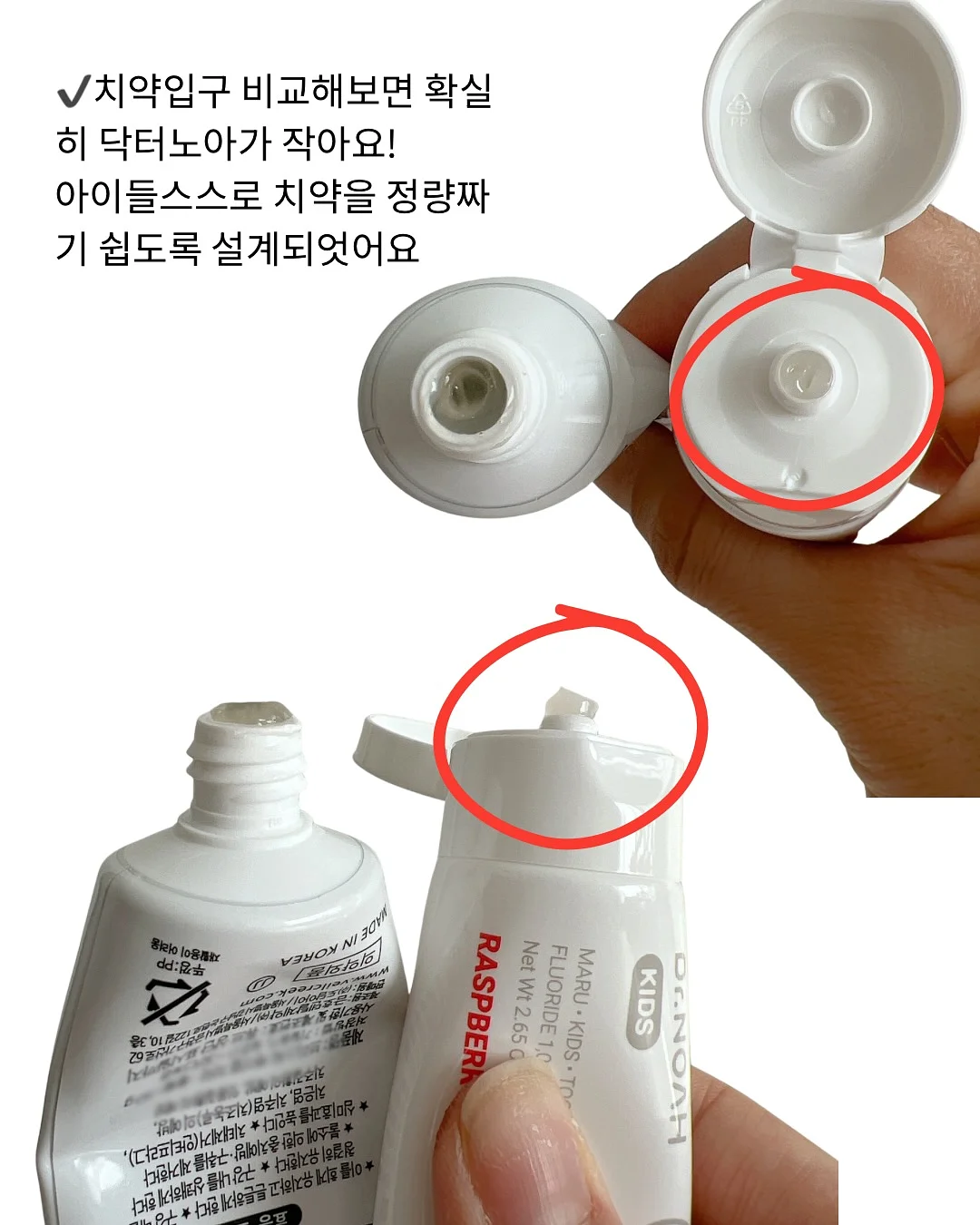 생체 실기 배평턴 특강 4