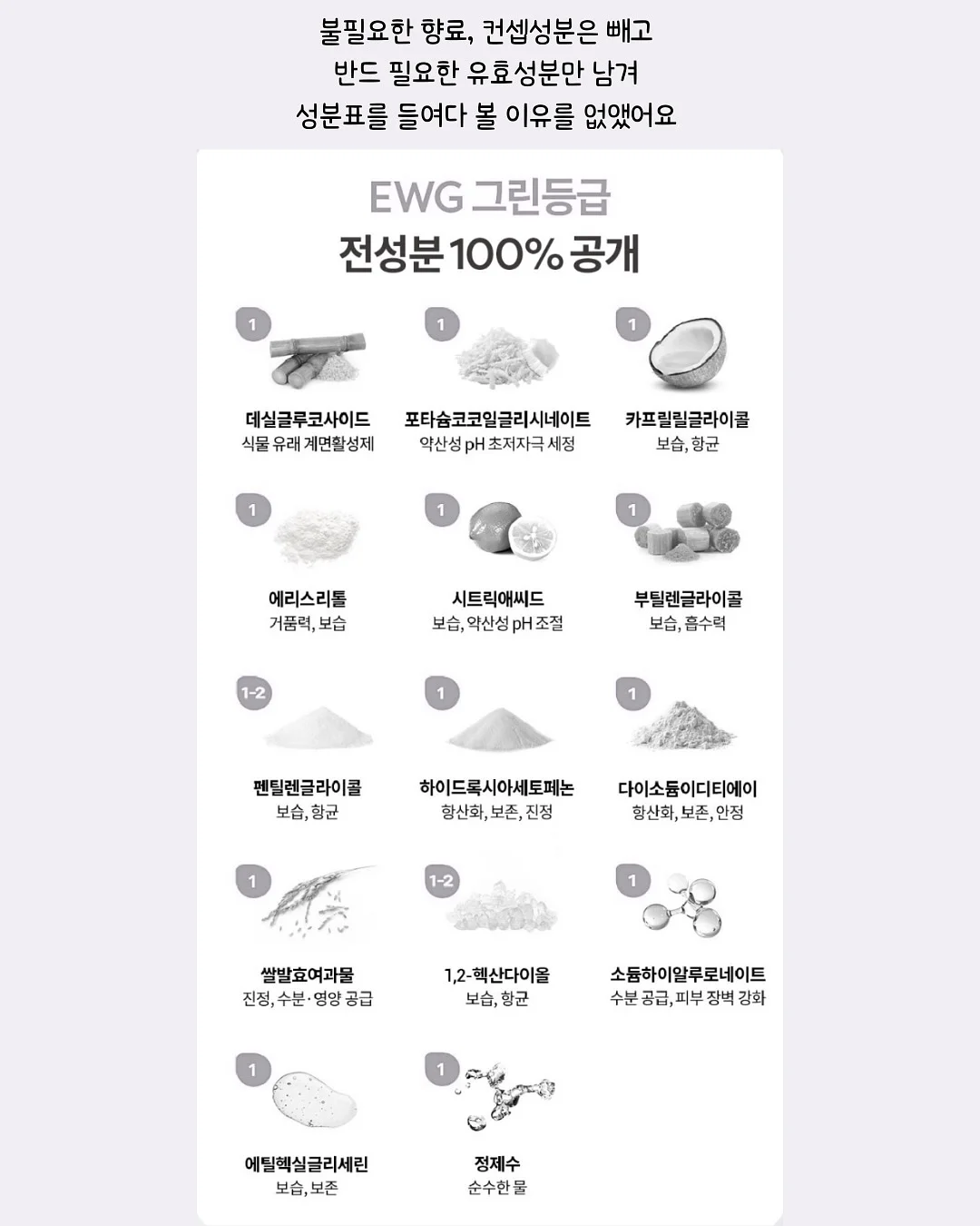 생체 실기 배평턴 특강 9