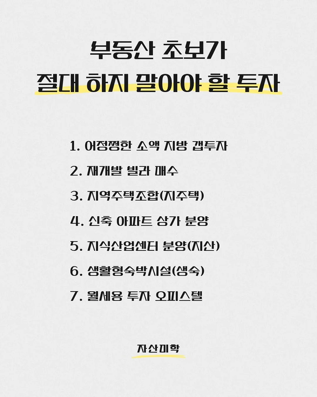 에메모 뱃지 6종