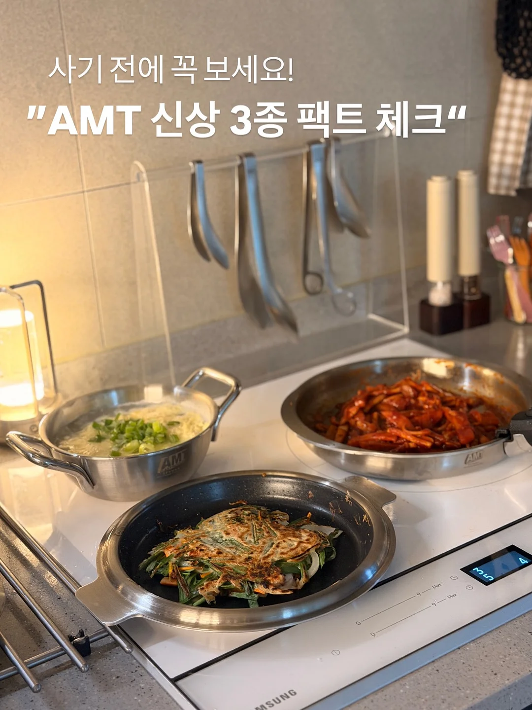 차량용 풍절음 몰딩 1