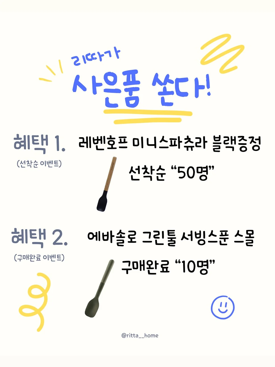 차량용 풍절음 몰딩 2