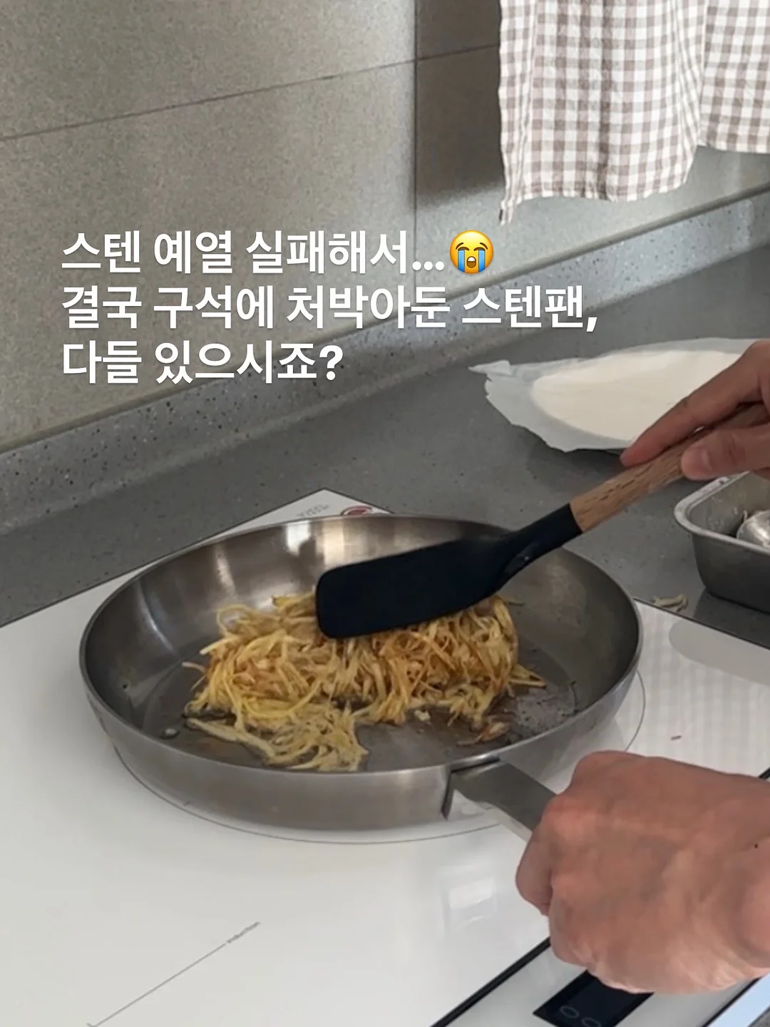 차량용 풍절음 몰딩 3