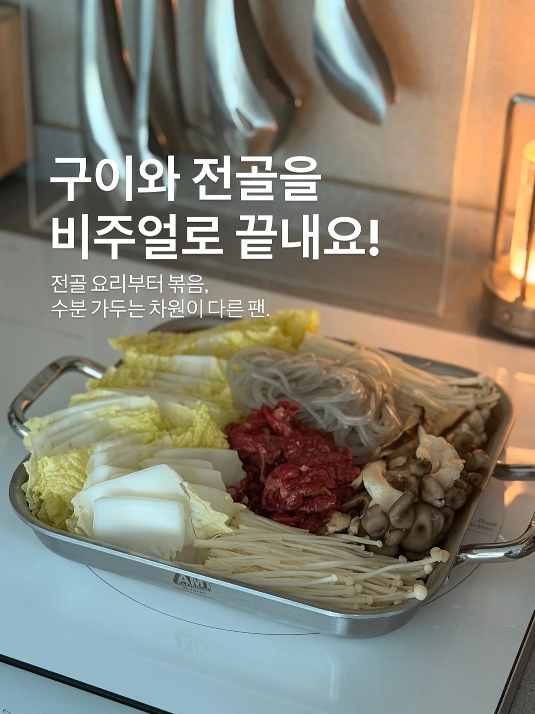 차량용 풍절음 몰딩 6