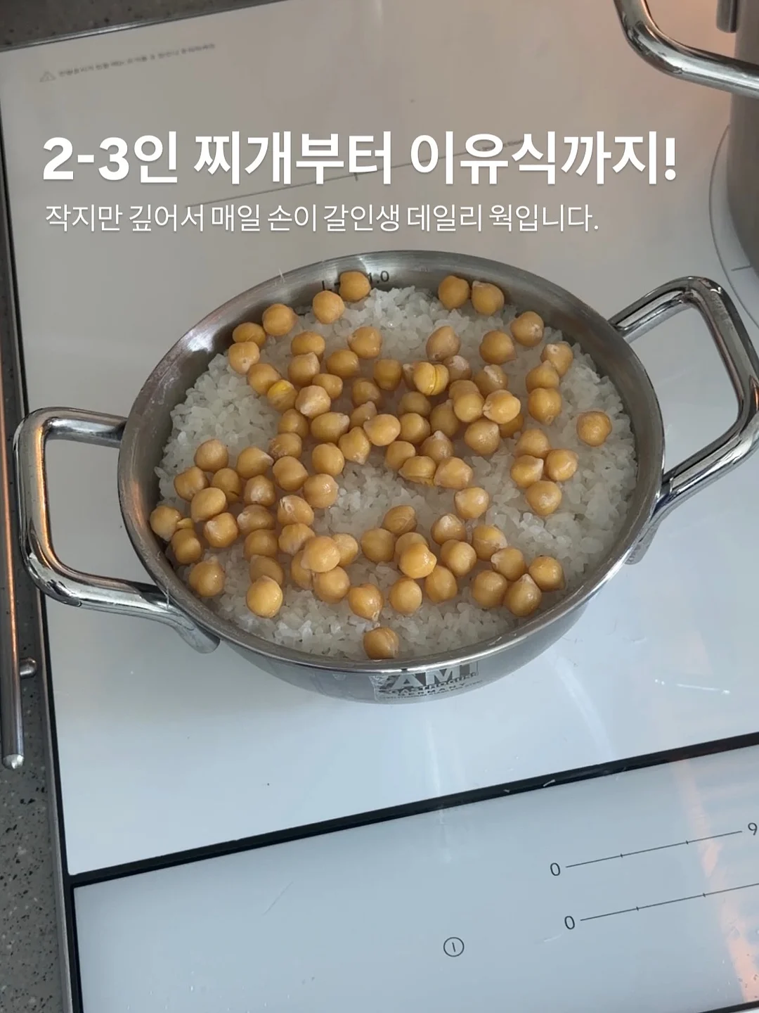 차량용 풍절음 몰딩 7