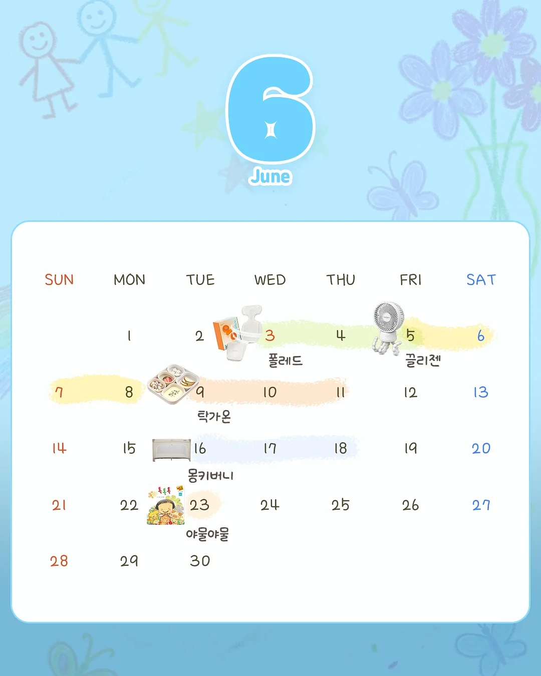 방수 스프레이 1