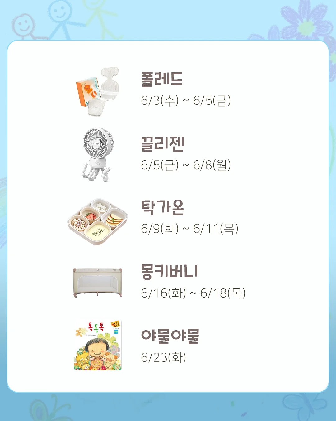 방수 스프레이 2