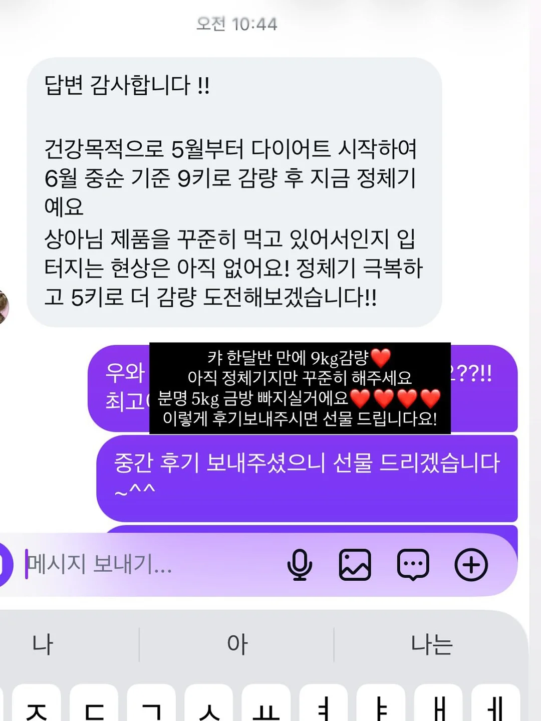 14k 18k 랩다이아 1부 5스톤 스테이션 목걸이 11
