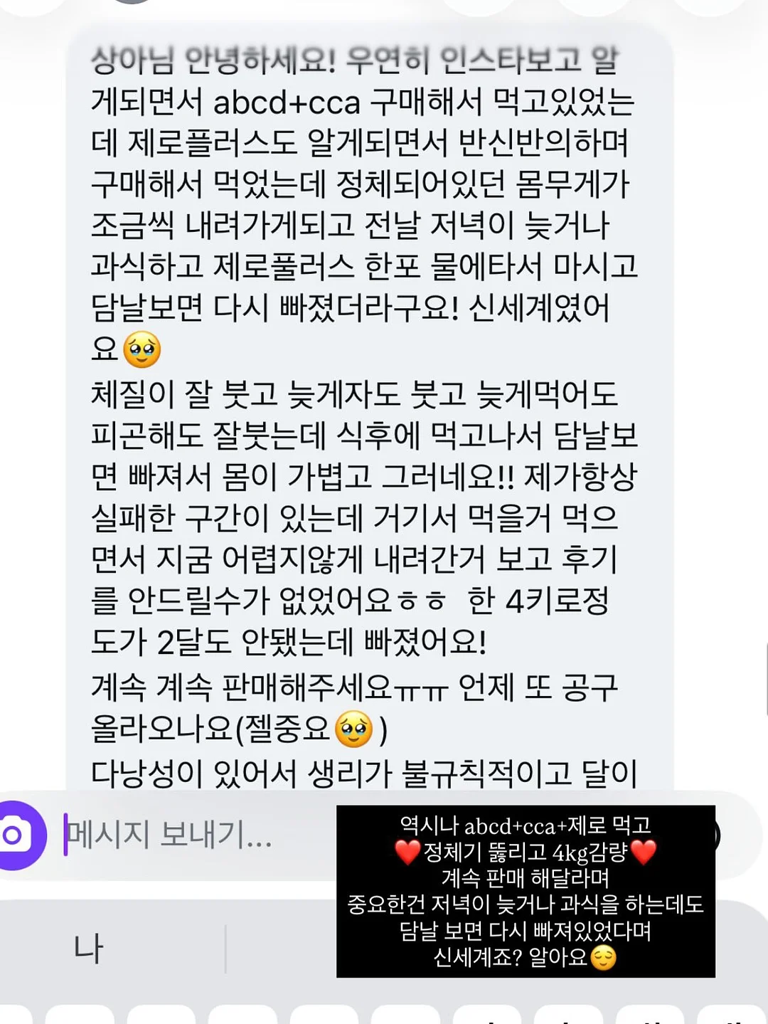 14k 18k 랩다이아 1부 5스톤 스테이션 목걸이 12