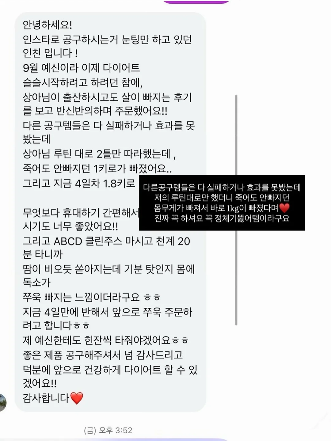 14k 18k 랩다이아 1부 5스톤 스테이션 목걸이 4