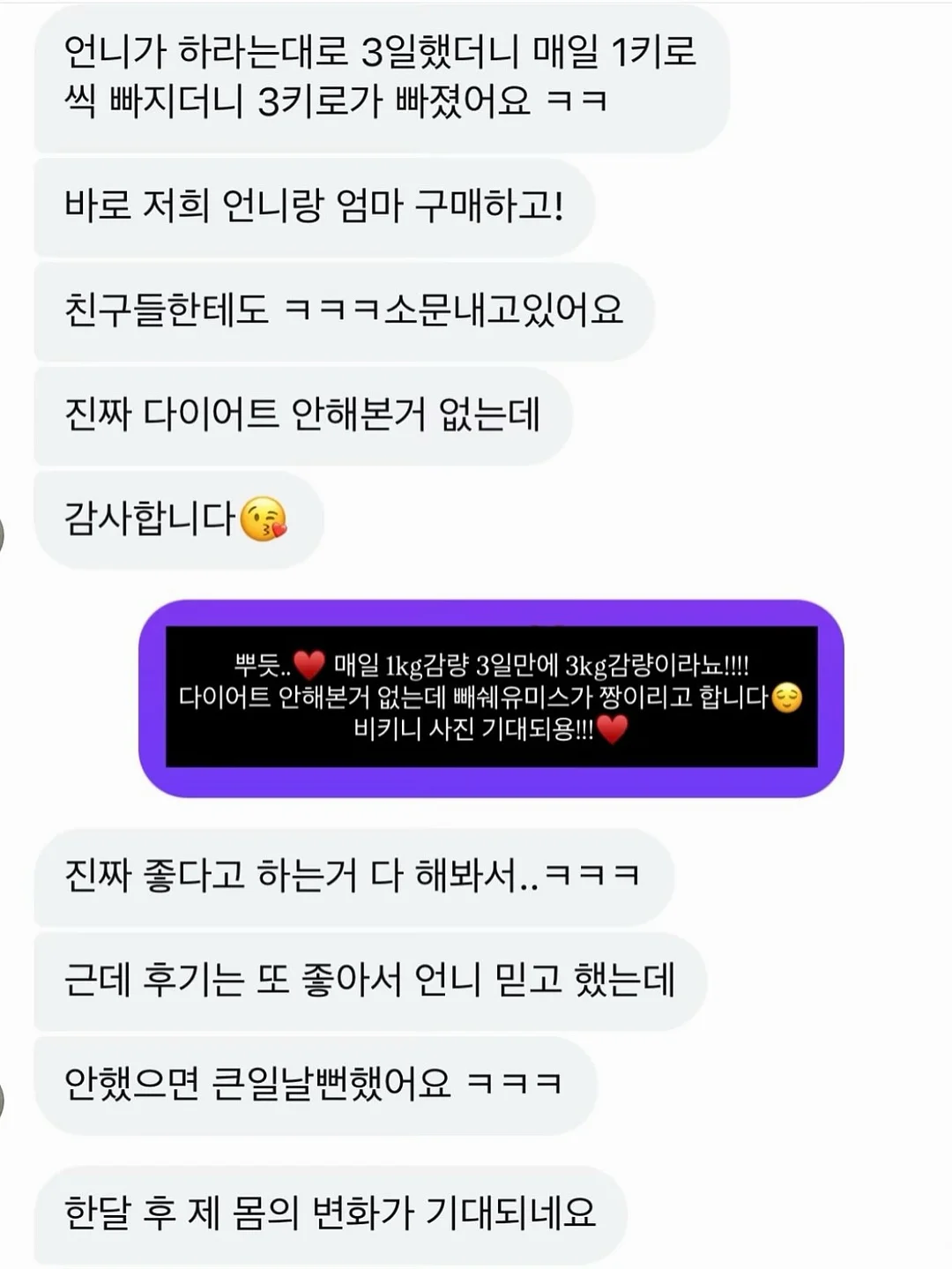 14k 18k 랩다이아 1부 5스톤 스테이션 목걸이 5