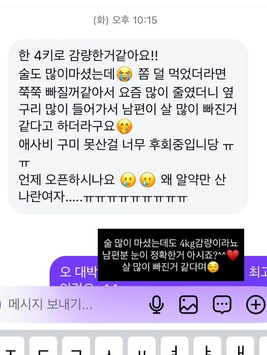14k 18k 랩다이아 1부 5스톤 스테이션 목걸이 9