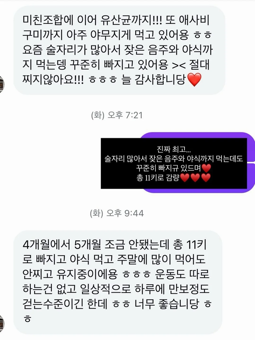 14k 18k 랩다이아 1부 5스톤 스테이션 목걸이 10