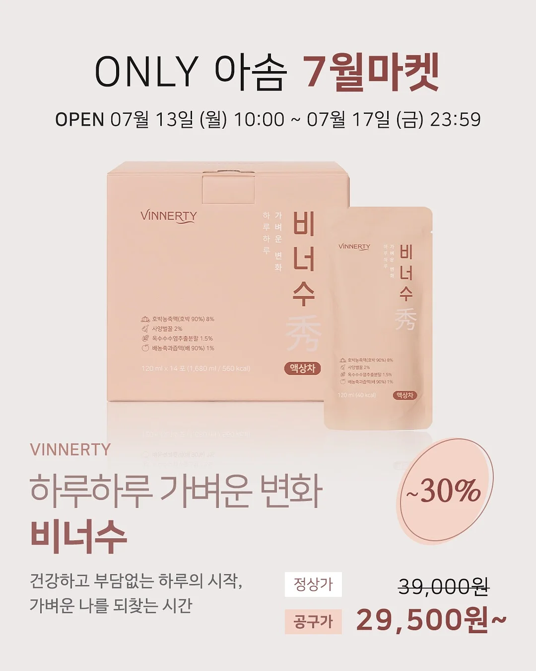 온라인 글쓰기 수업 1
