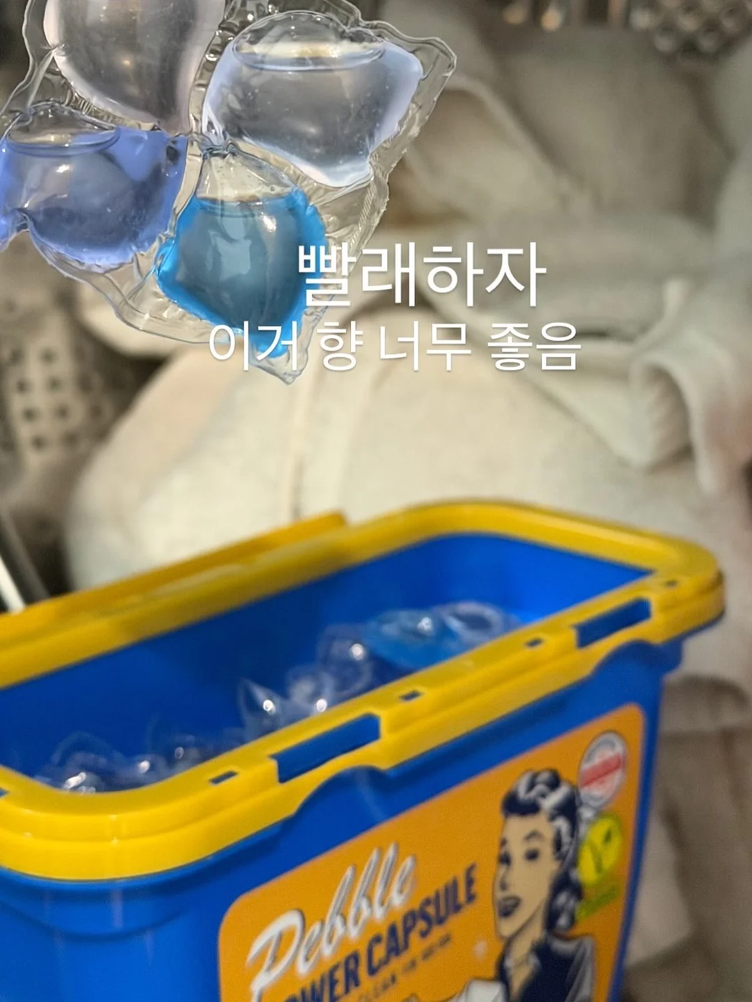 에뮤 앰플 오일 그린젤 세트 4