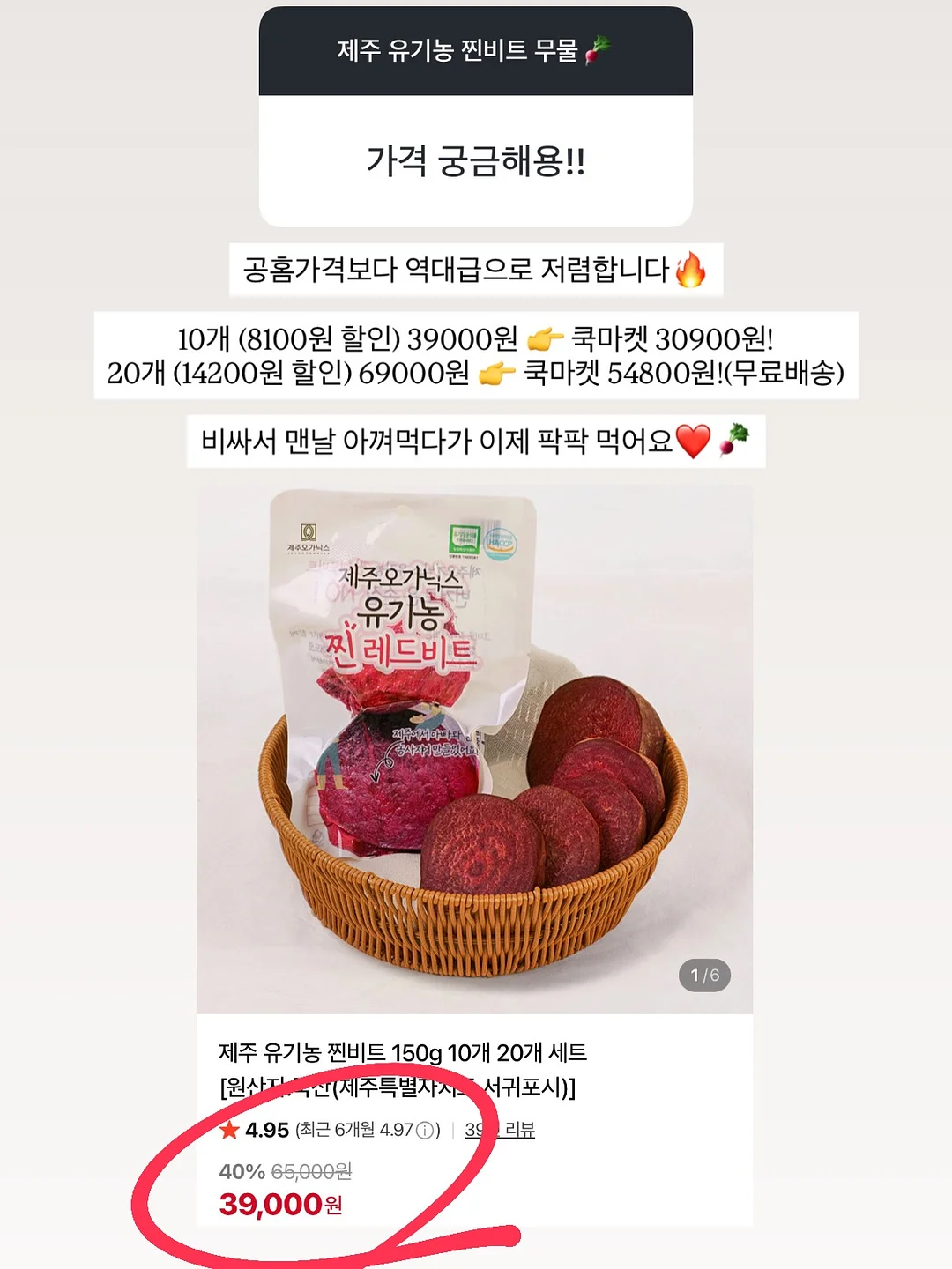 카메라 커버 19