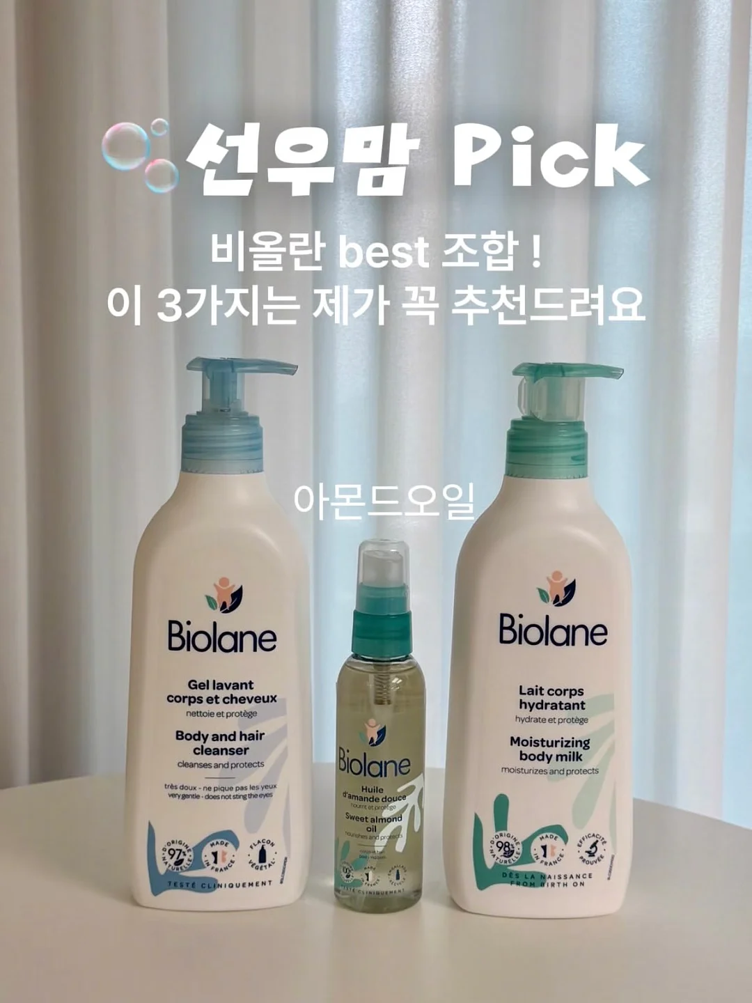 황금 과일 3