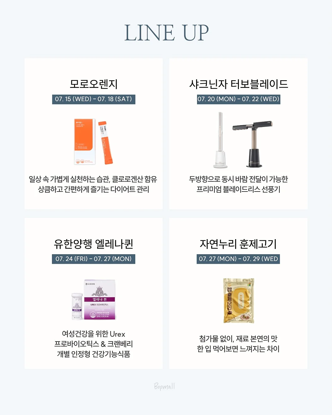 루니툰즈 샴브레이 하프 셔츠 3
