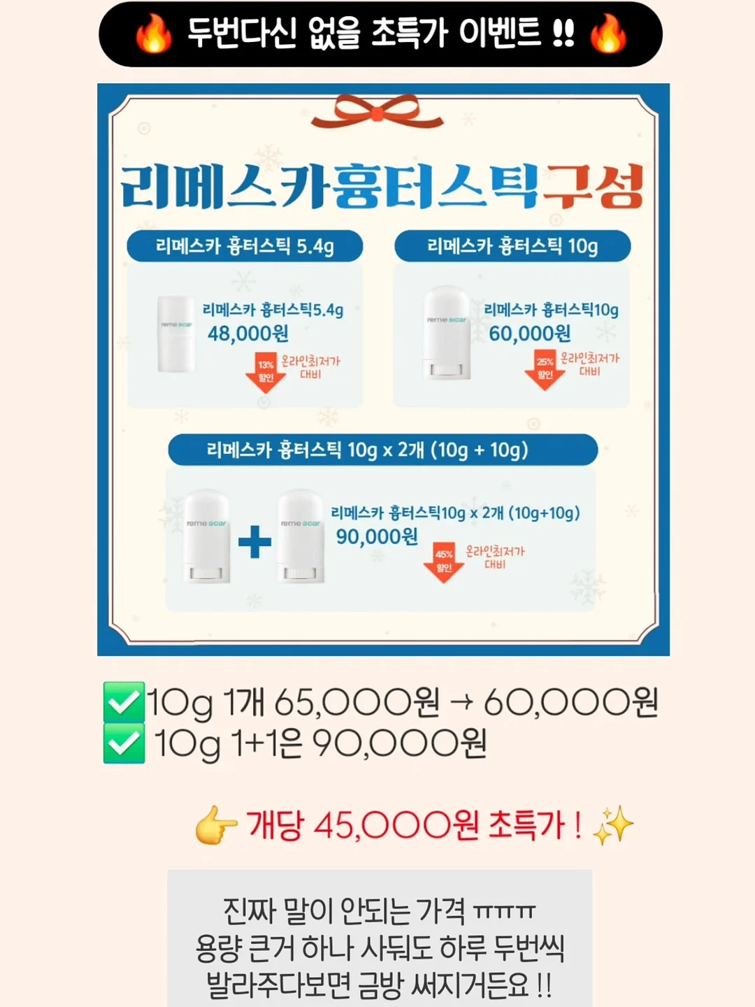 토끼혀 필름 1
