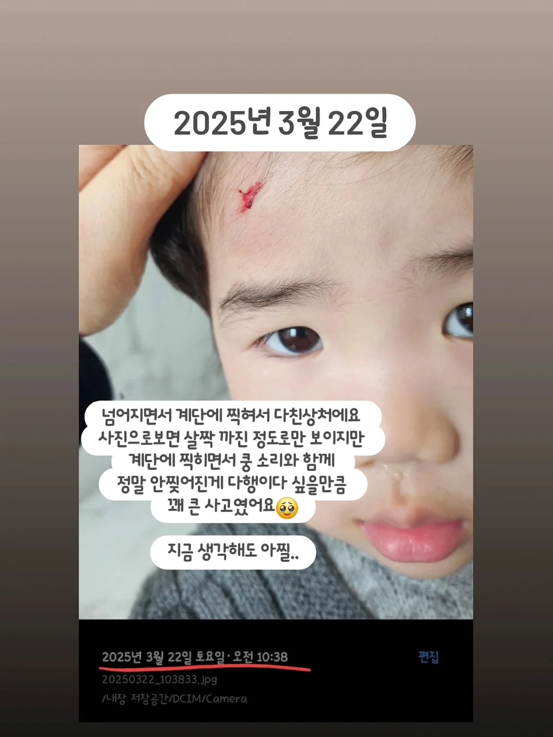토끼혀 필름 6
