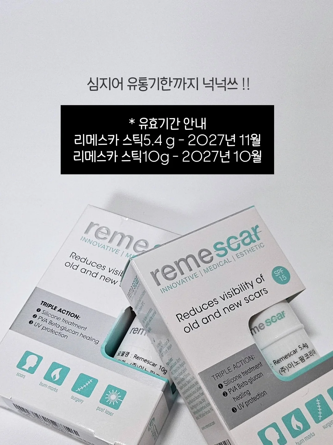 토끼혀 필름 9