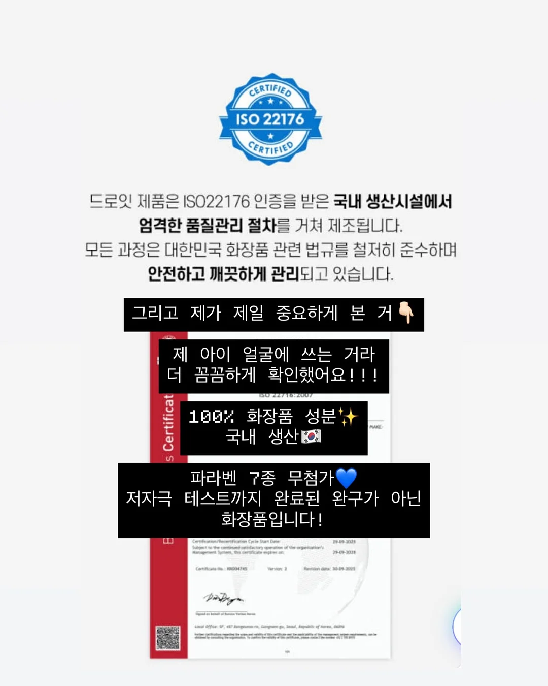 포켓 와이파이 12
