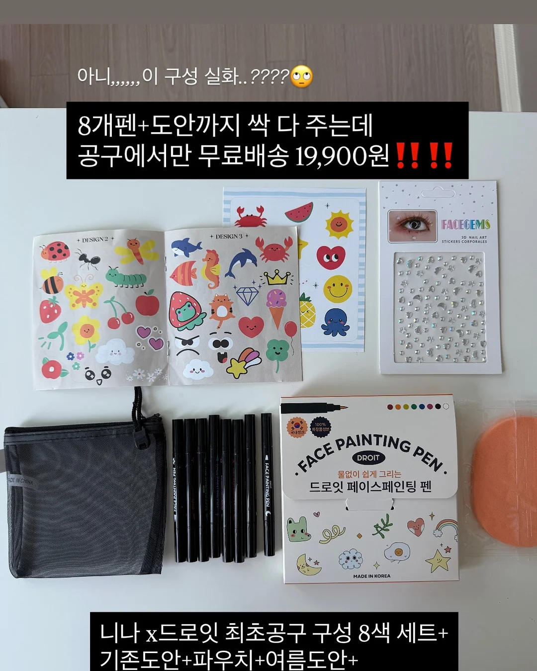 포켓 와이파이 13