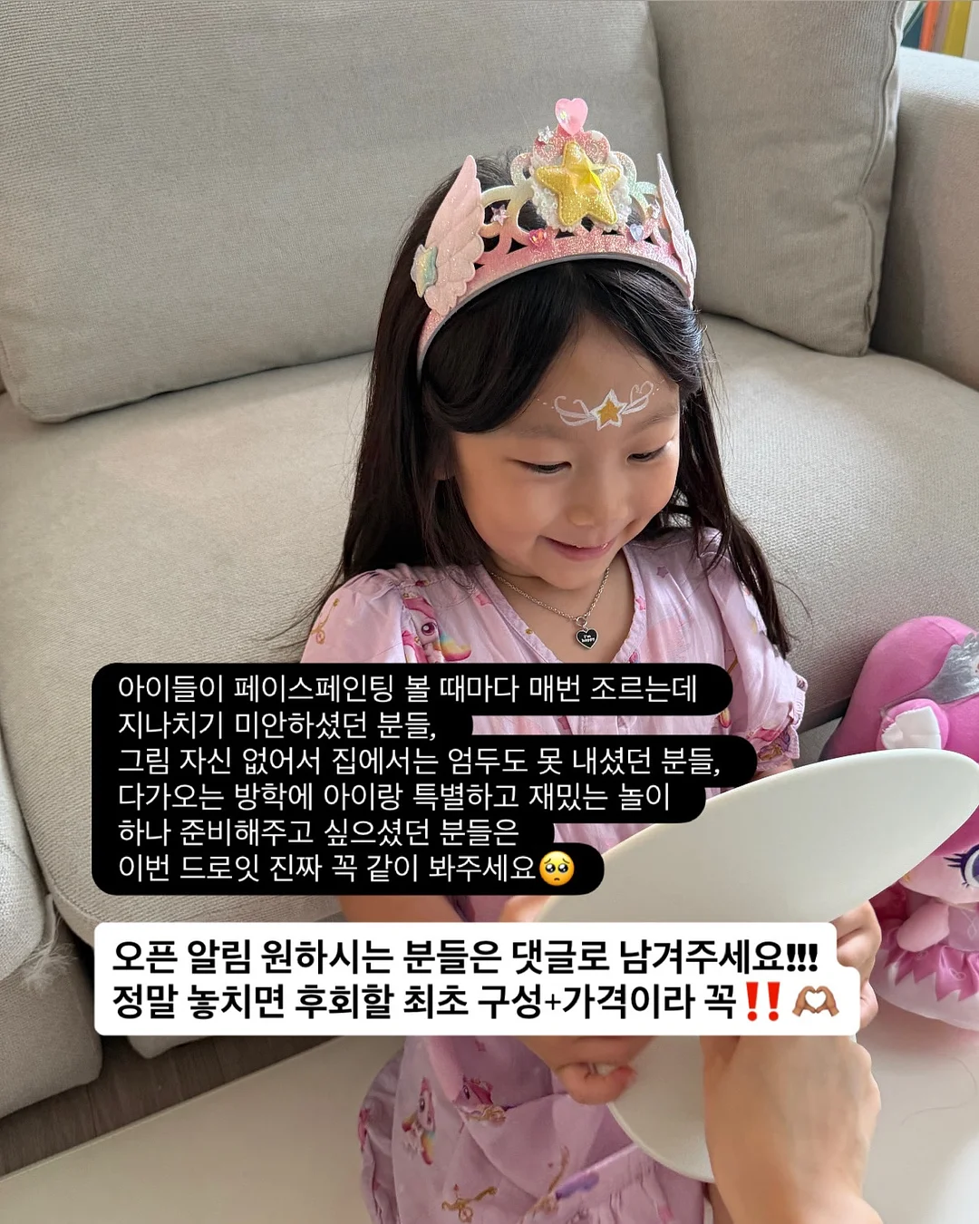 포켓 와이파이 14