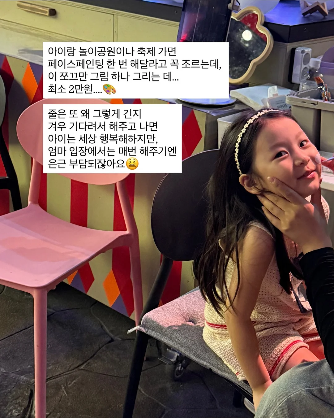 포켓 와이파이 2