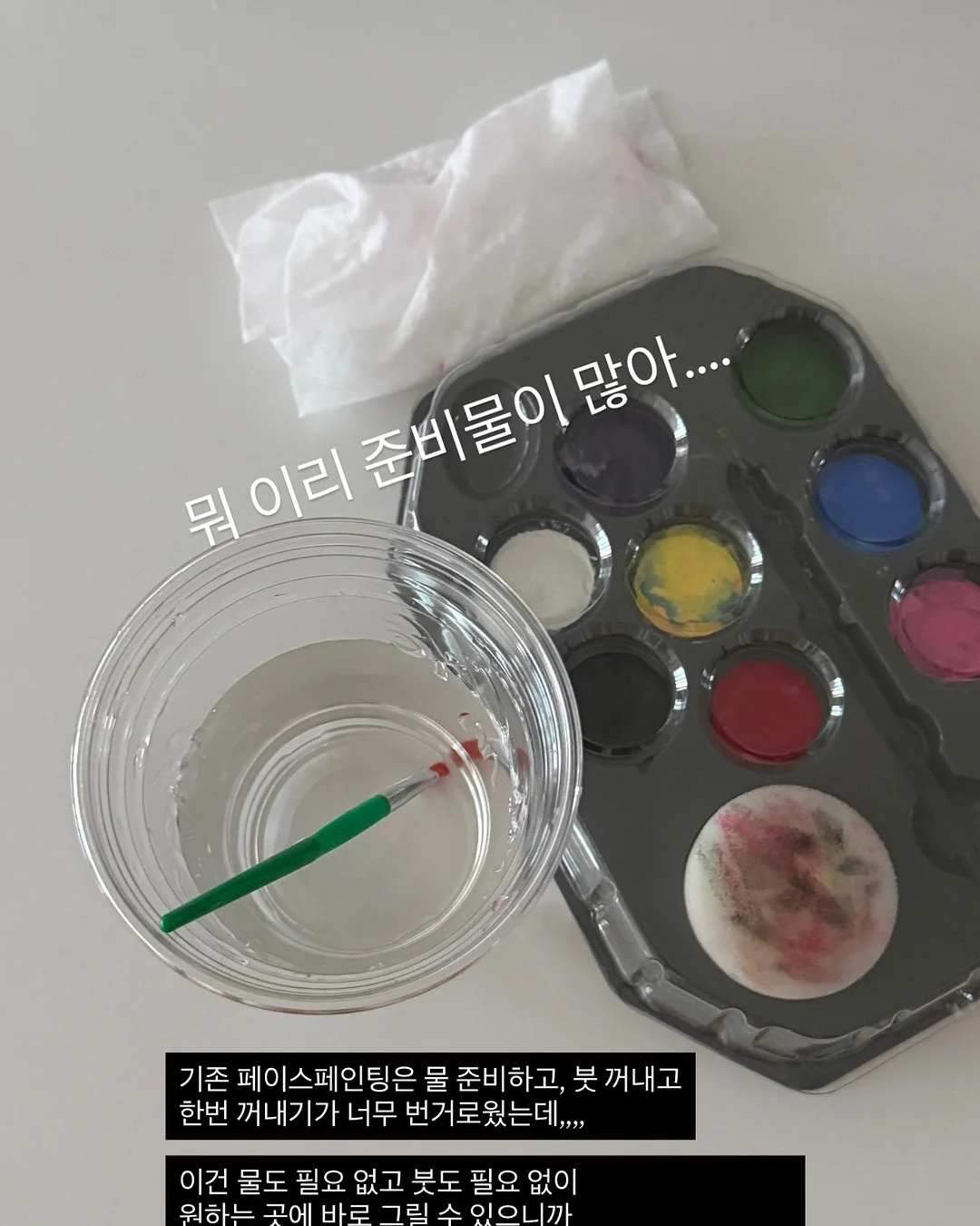 포켓 와이파이 7