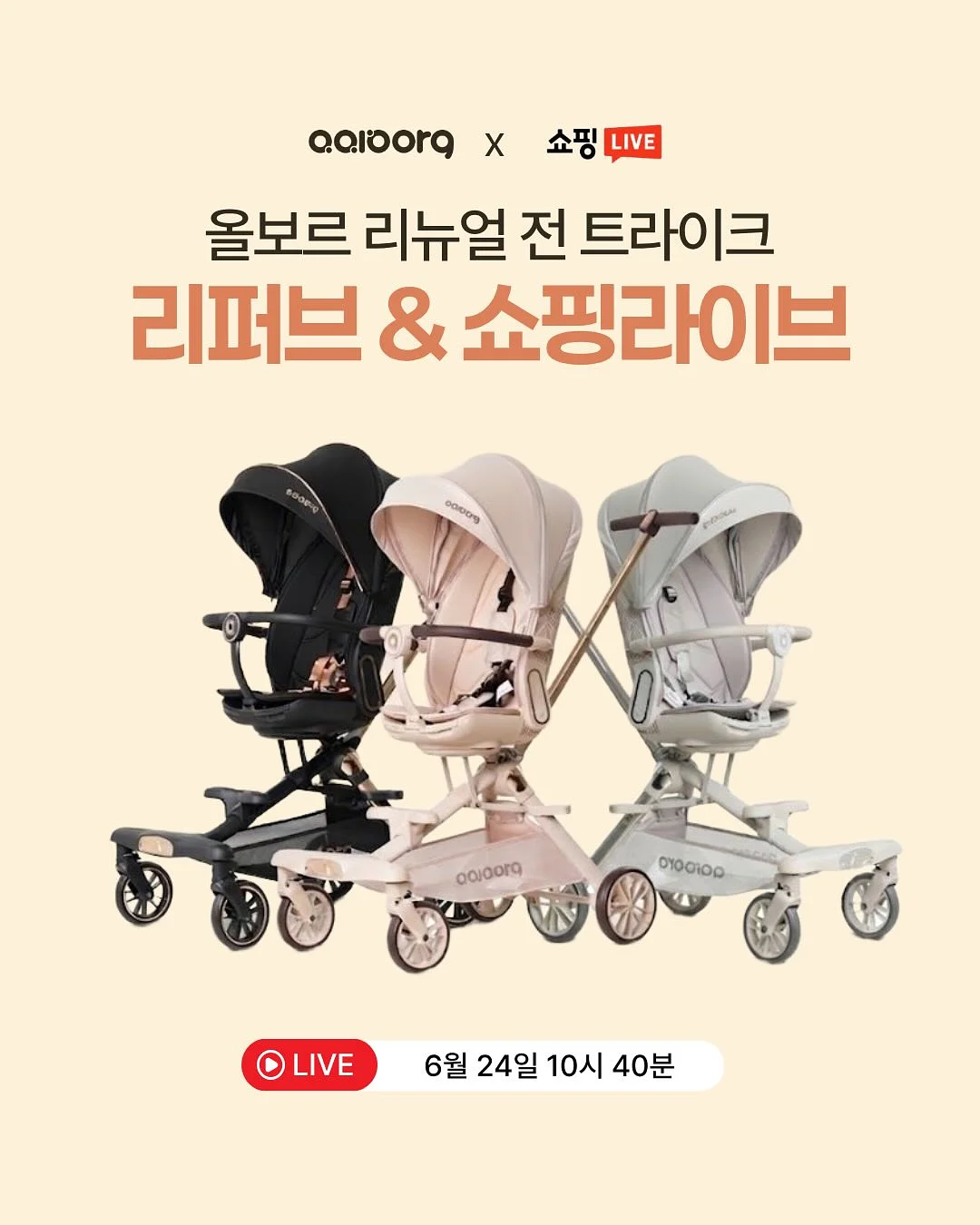 흰옷 세탁 세제 1