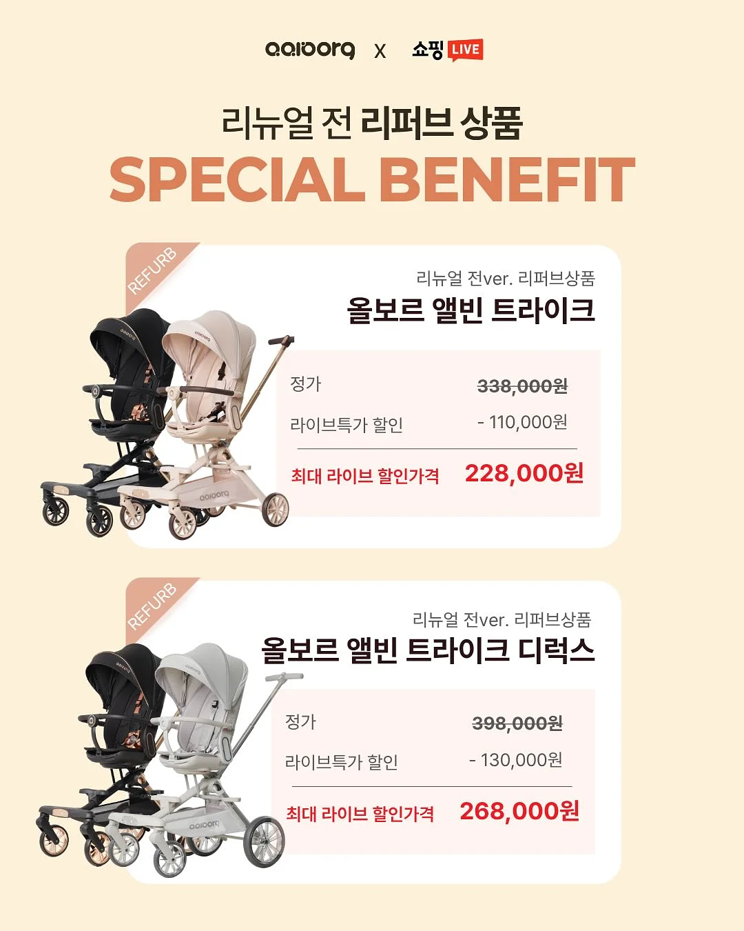 흰옷 세탁 세제 2