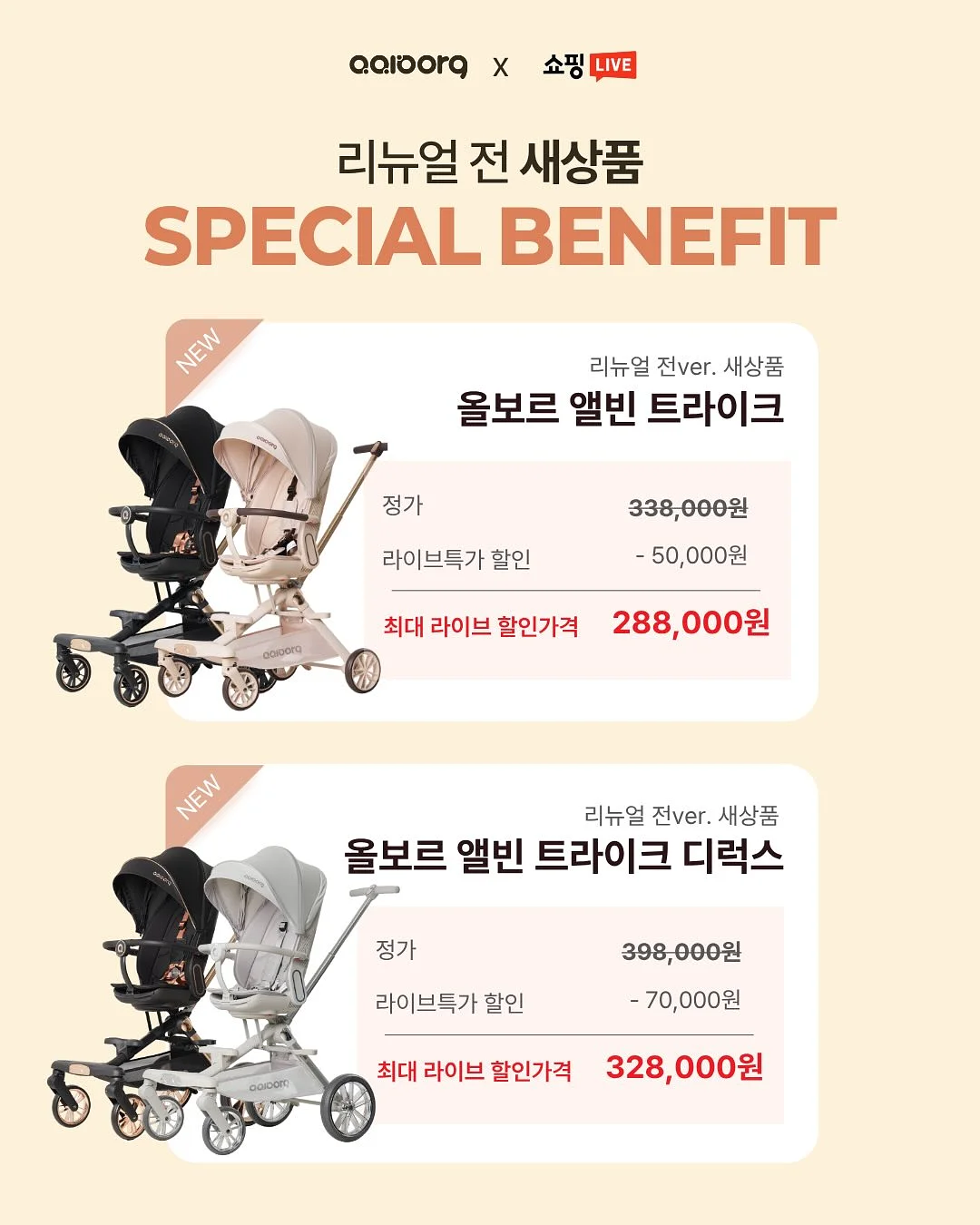 흰옷 세탁 세제 3