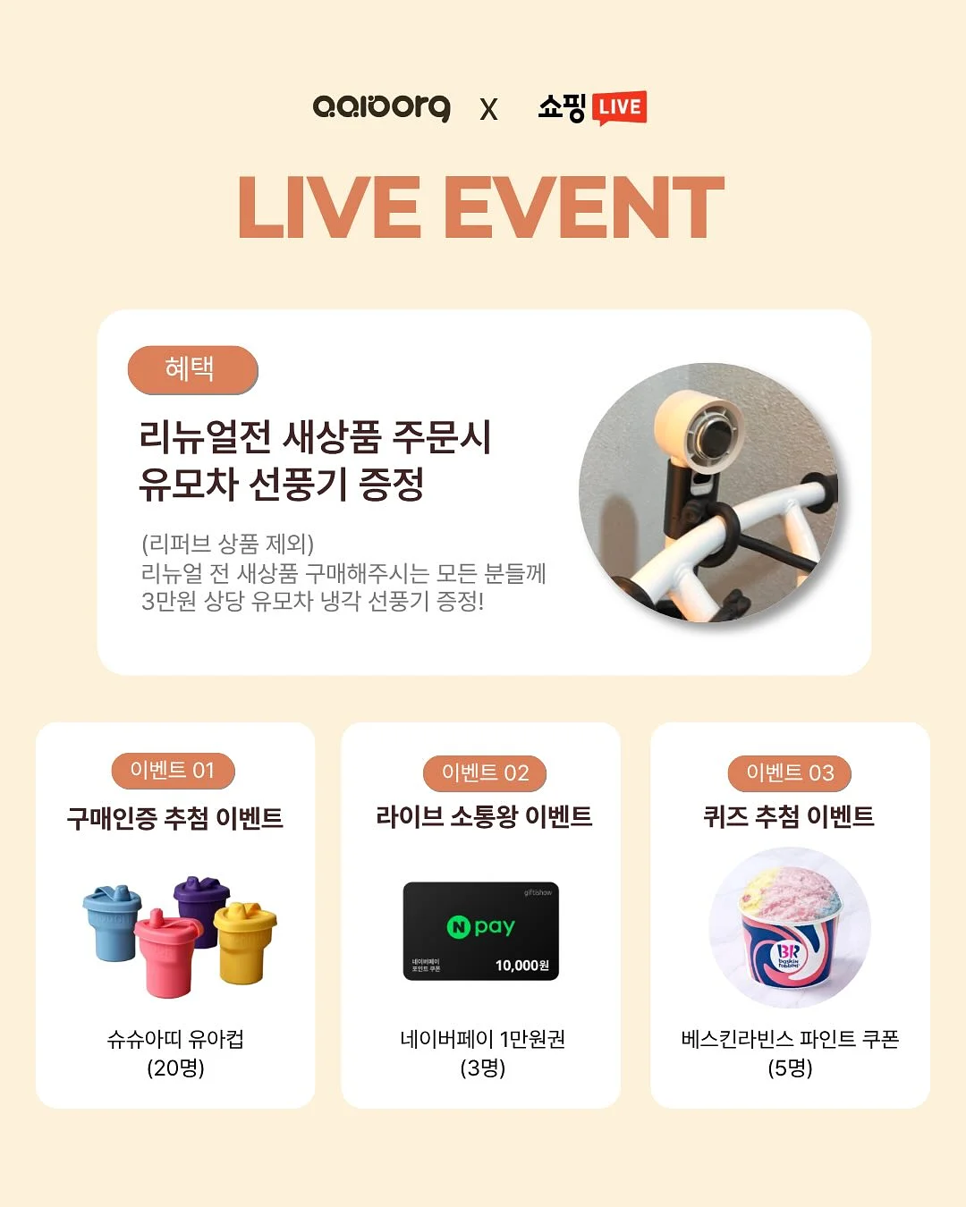 흰옷 세탁 세제 4