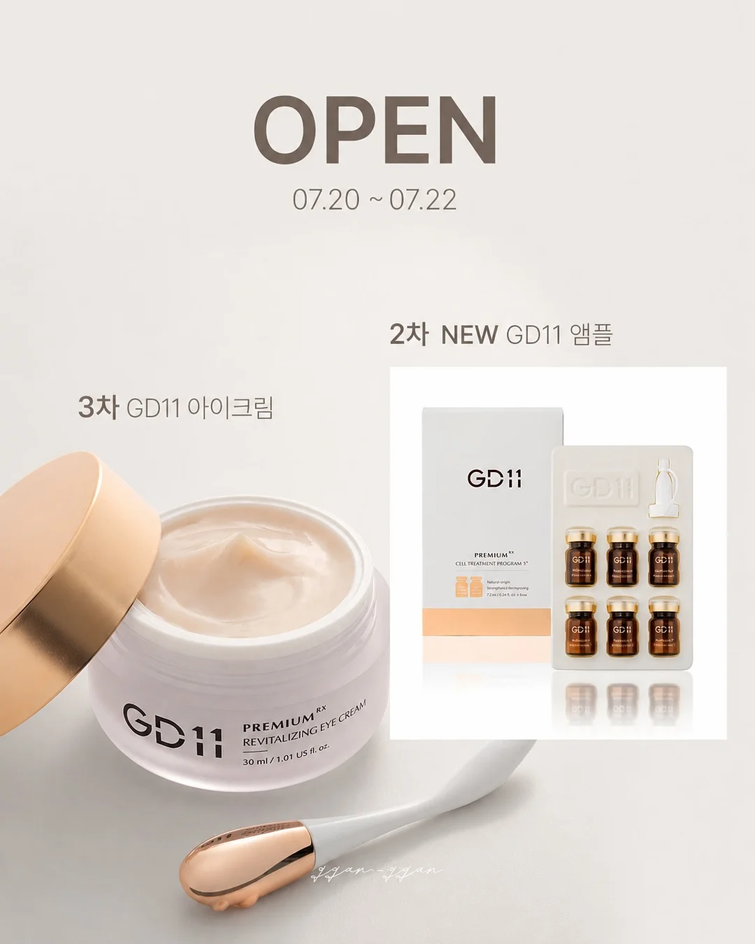 아크핏 1