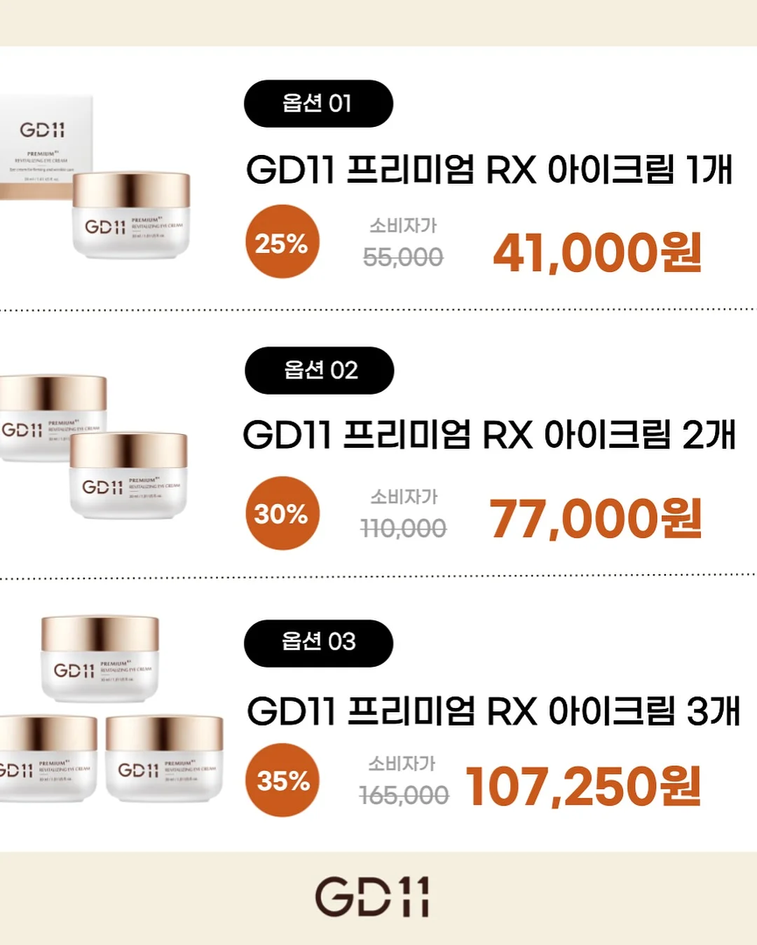 아크핏 4