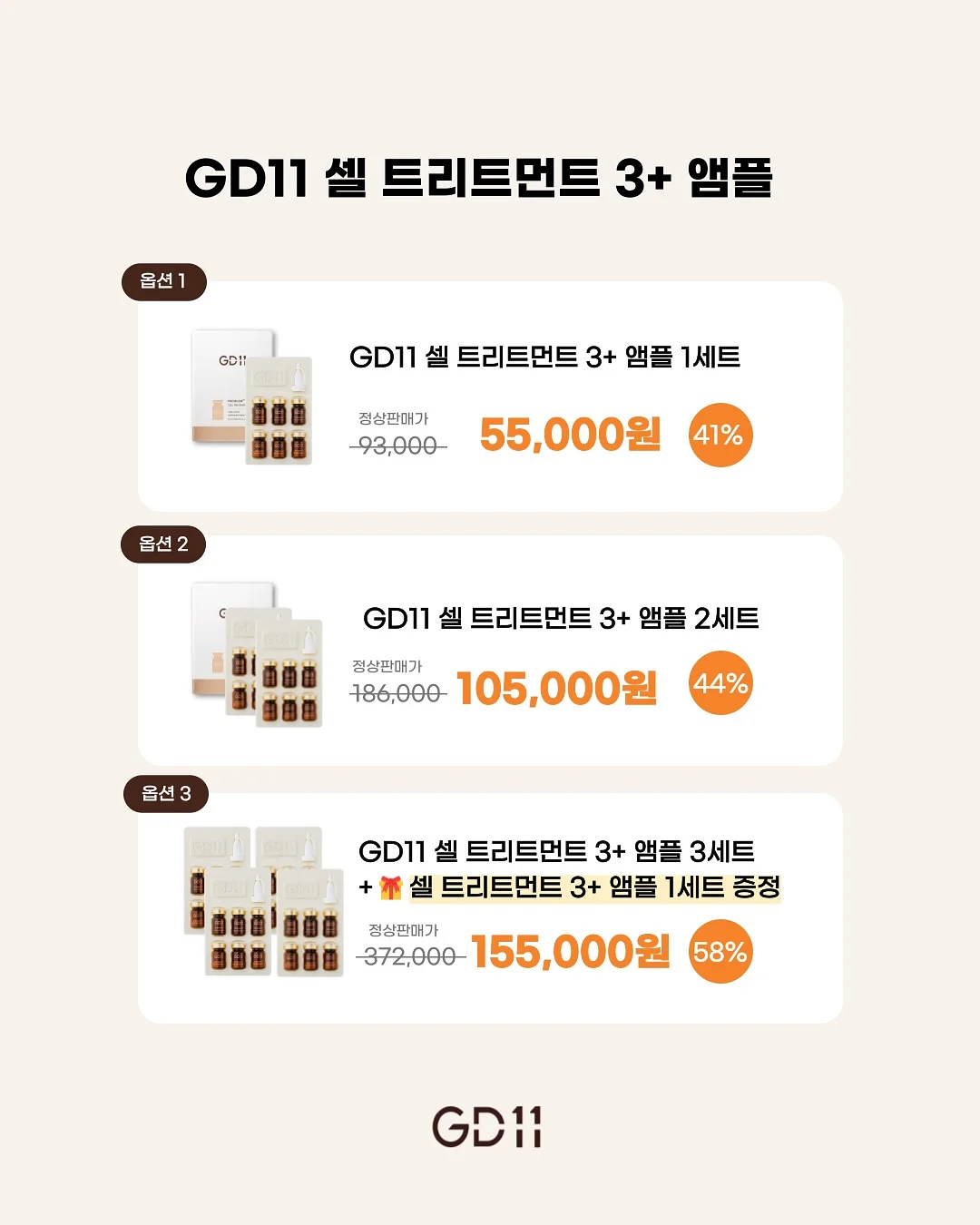 아크핏 5