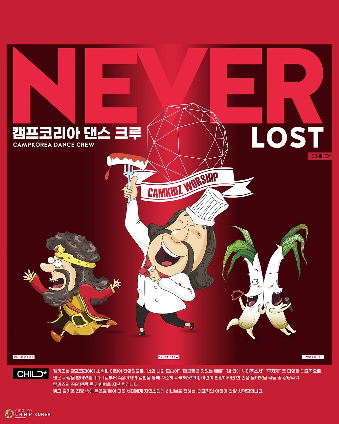 상하농원 골프패키지 7