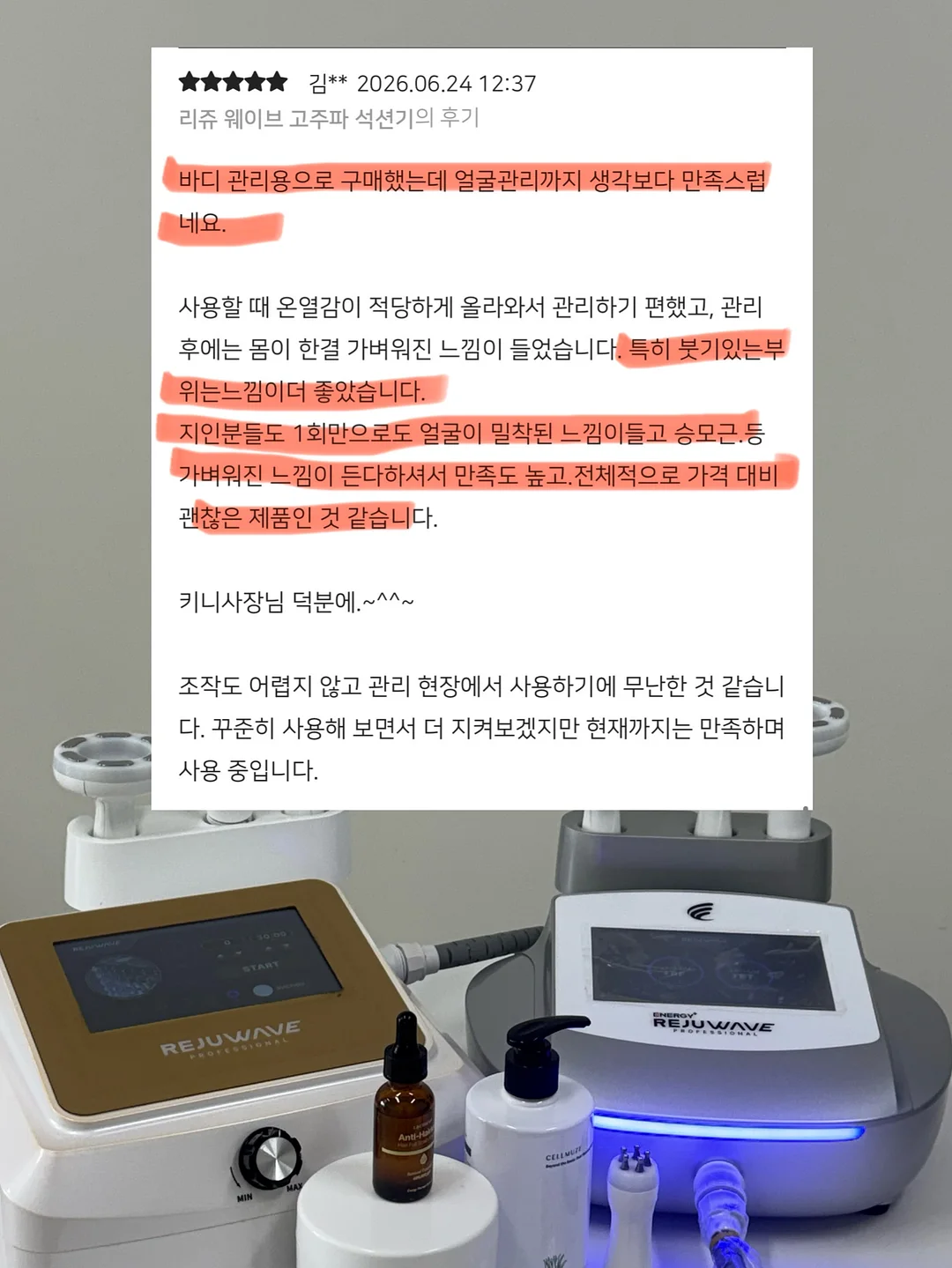 공주 비눗방울 장난감 3