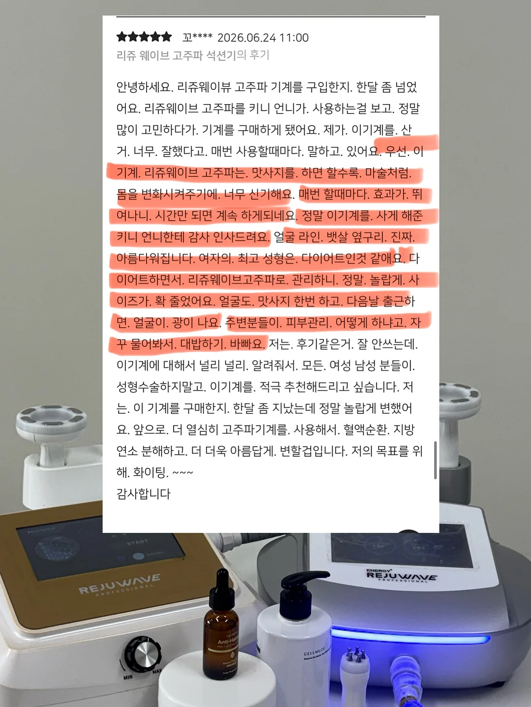 공주 비눗방울 장난감 4