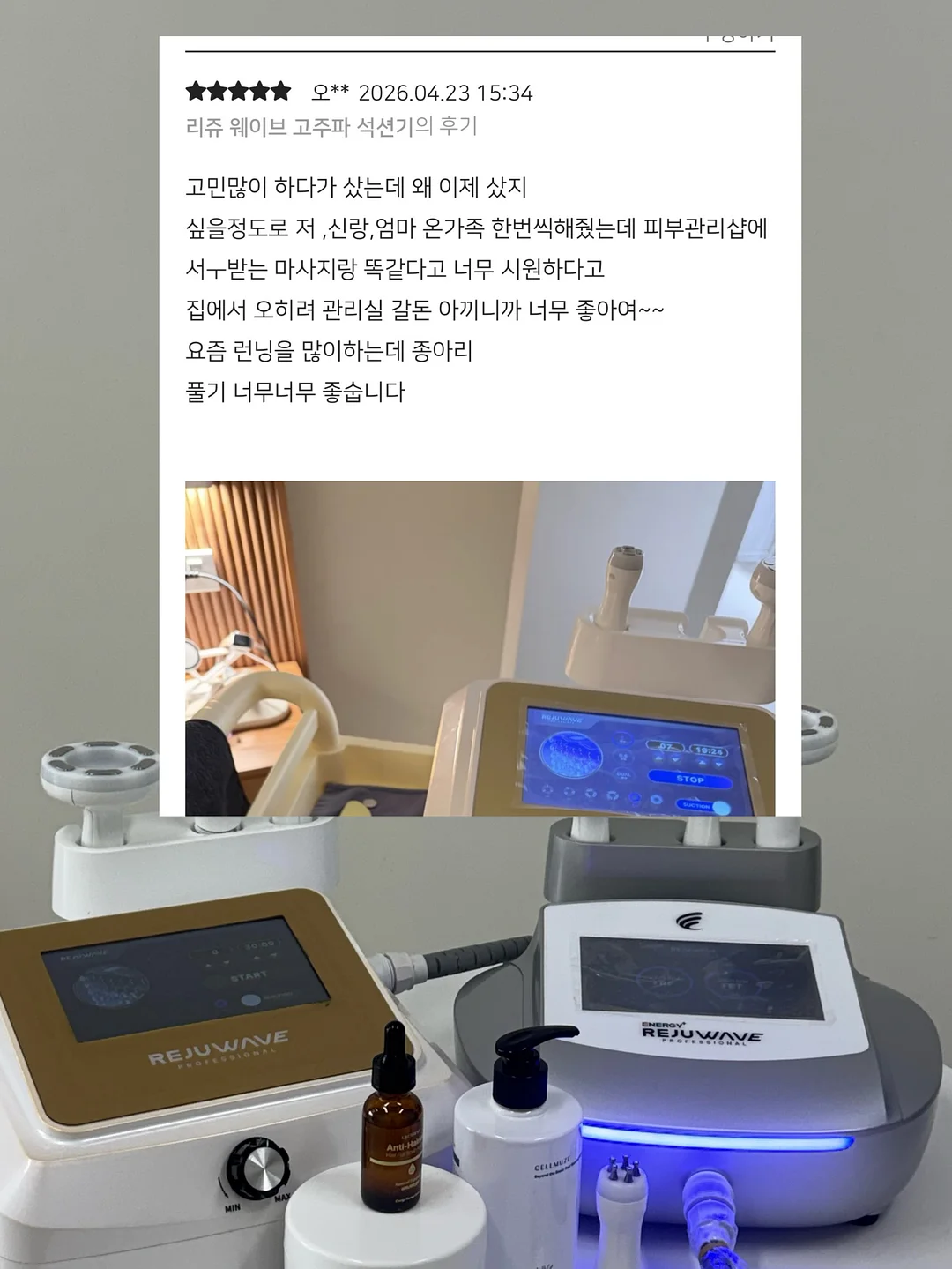 공주 비눗방울 장난감 5